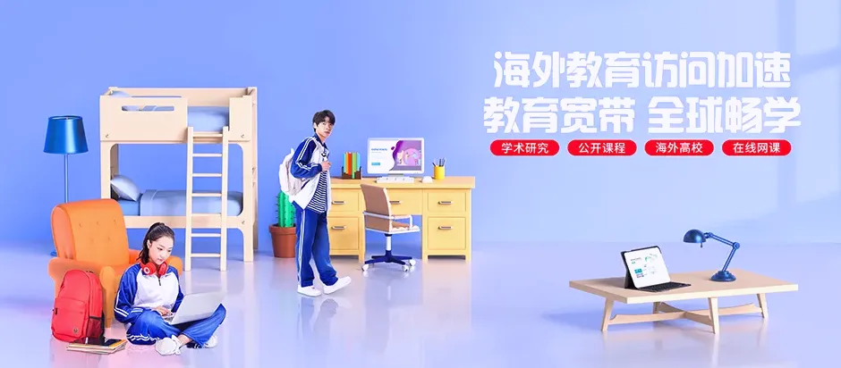 西安区西安区海南朝鲜族乡 移动宽带